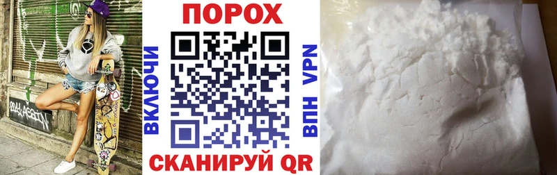 Амфетамин Розовый  купить наркоту  Власиха 