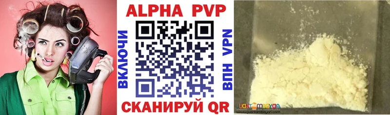 A PVP Crystall  Власиха 