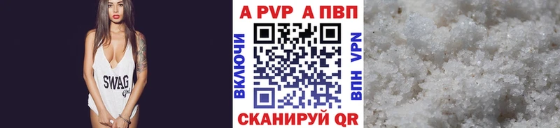 Alpha-PVP Crystall Власиха