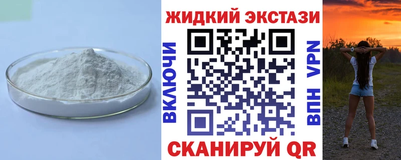 БУТИРАТ BDO 33%  Власиха 