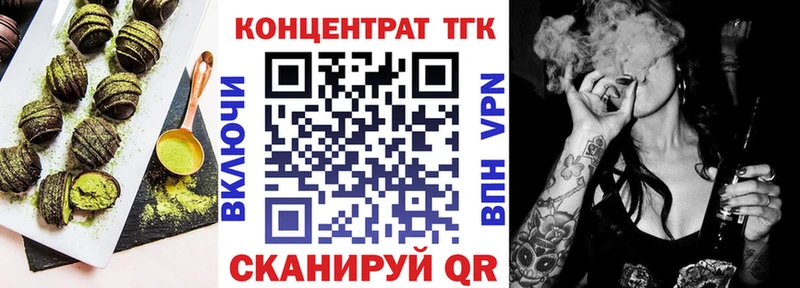 Cannafood марихуана  Власиха 