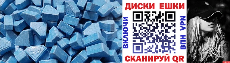 Экстази 250 мг  купить наркотики цена  Власиха 