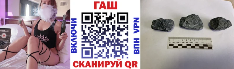 Гашиш убойный где можно купить Власиха