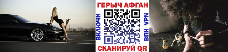 Героин гречка  Власиха 