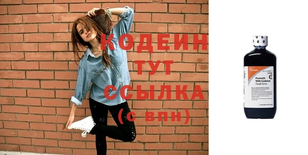 мяу мяу мука Пересвет