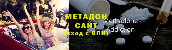 стафф Переславль-Залесский