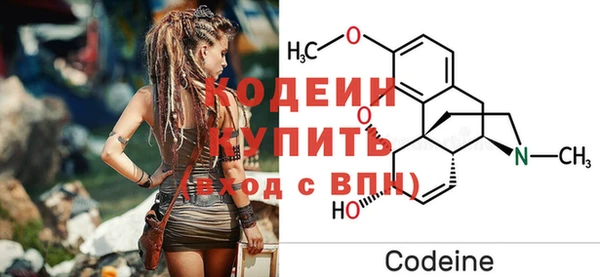 стафф Переславль-Залесский