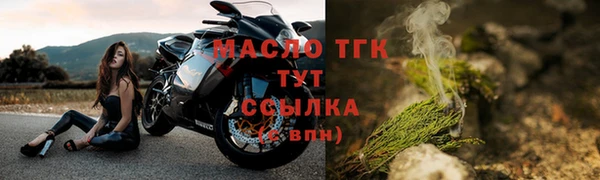 стафф Переславль-Залесский
