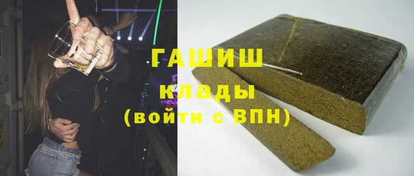 стафф Переславль-Залесский