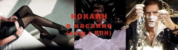 стафф Переславль-Залесский