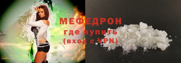 мяу мяу мука Пересвет