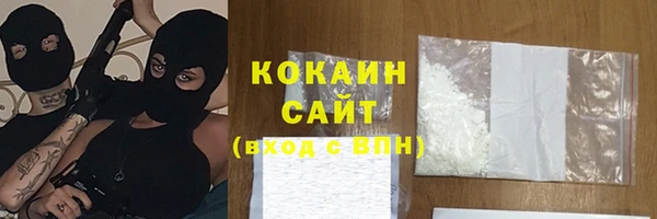 стафф Переславль-Залесский