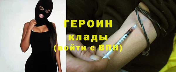 стафф Переславль-Залесский