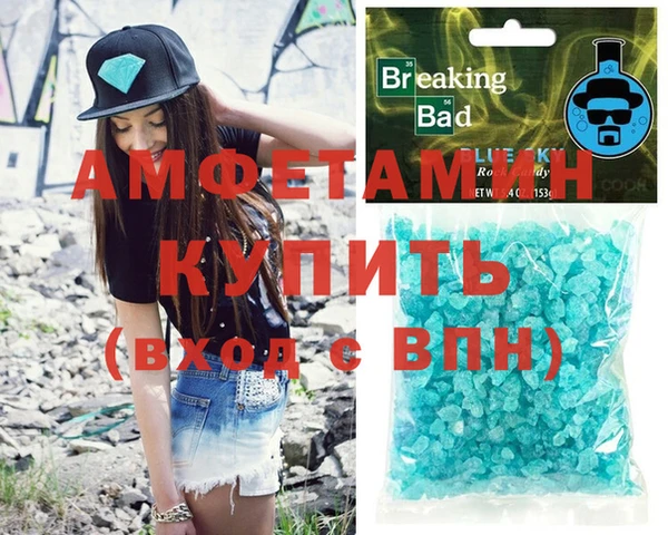 дживик Валуйки