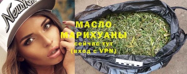 каннабис Валдай