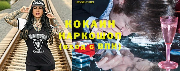 стафф Переславль-Залесский
