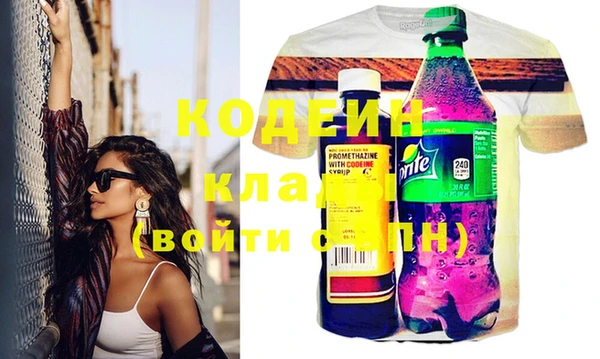 мяу мяу мука Пересвет