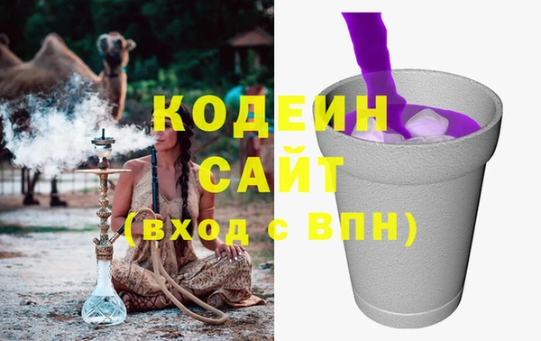 стафф Переславль-Залесский