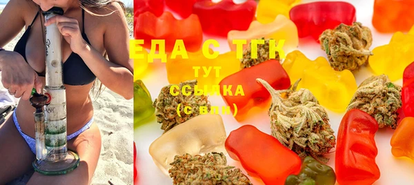 стафф Переславль-Залесский