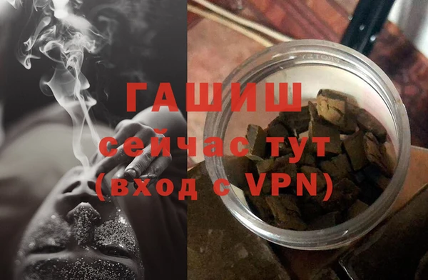 стафф Переславль-Залесский