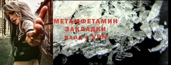 стафф Переславль-Залесский