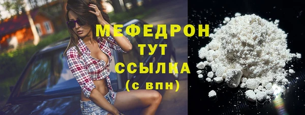 стафф Переславль-Залесский