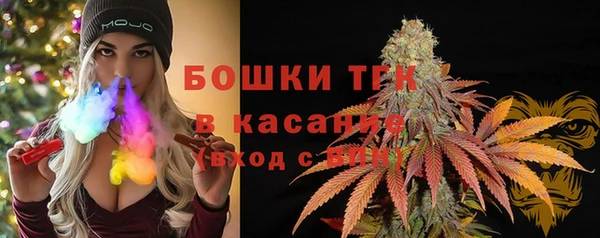 стафф Переславль-Залесский