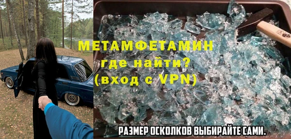 мяу мяу мука Пересвет
