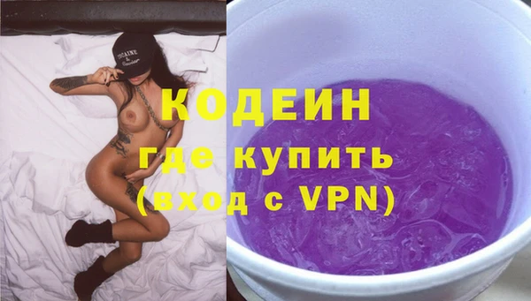 стафф Переславль-Залесский