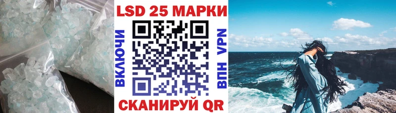 купить   Власиха  Лсд 25 экстази кислота 