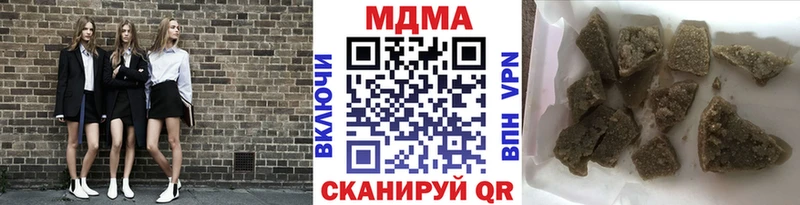 МДМА молли  даркнет сайт  Власиха 