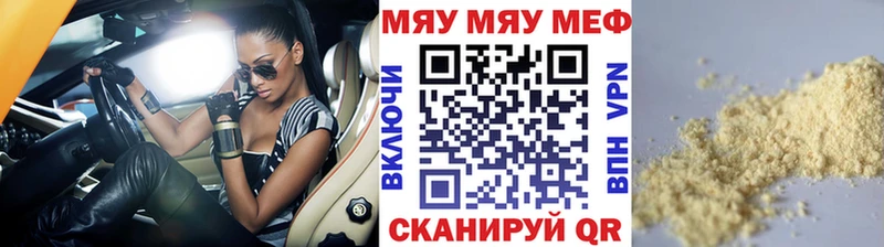 mega сайт Власиха мориарти Telegram Меф мука