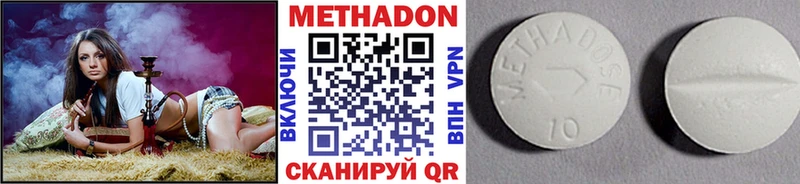 нарко площадка формула  Власиха  МЕТАДОН белоснежный 