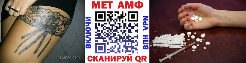 купить   Власиха  mega сайт  МЕТАМФЕТАМИН витя 