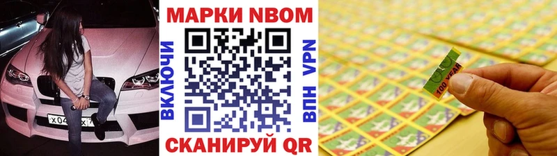 как найти закладки  Власиха  Марки 25I-NBOMe 1500мкг 