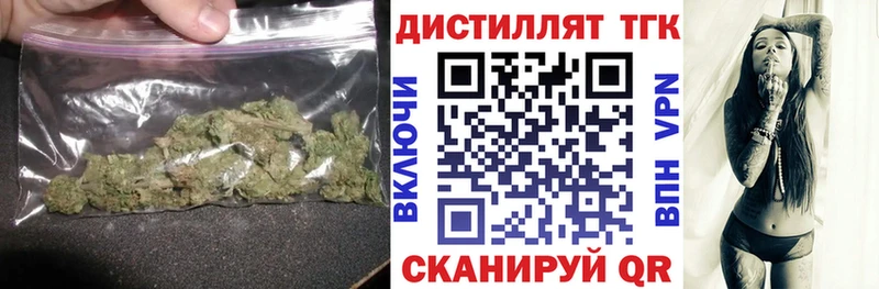 ТГК концентрат  как найти   Власиха 
