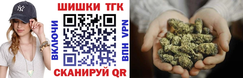 darknet наркотические препараты  Власиха  Каннабис VHQ 